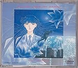 ぼくの地球を守って