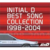 頭文字D BEST SONG COLLECTION 1998-2004