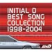 Ƭʸ��D BEST SONG COLLECTION 1998-2004