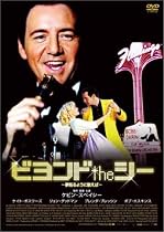 ビヨンドtheシー ~ 夢見るように歌えば ~ [DVD]