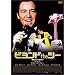 �r�����hthe�V�[ ~ ������悤�ɉ̂��� ~ [DVD]