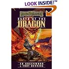 Death of the Dragon: Forgotten Realms (The Cormyr Saga, Bk. 3) by  Ed Greenwood and Troy Denning
