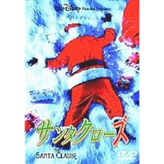 サンタクローズ