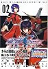 機動戦士ガンダムSEED DESTINY THE EDGE (2) (カドカワコミックスAエース)