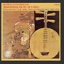 Eleven Centuries Of Traditional Chinese Music