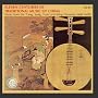 Eleven Centuries Of Traditional Chinese Music [CD on Demand]