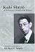 Kuki Shuzo: A Philosopher's Poetry and Poetics