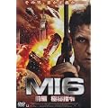 MI6 �O�� �ɔ�w�� [DVD]