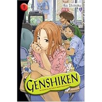 Genshiken: The Society for the Study of Modern Visual Culture, Volume 1