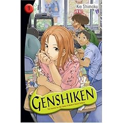 Genshiken: Volume 1