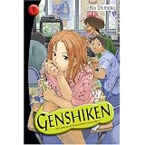 Genshiken: The Society for the Study of Modern Visual Culture, Volume 1 ~ Shimoku Kio