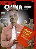 News China