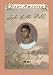 Look to the Hills: The Diary of Lozette Moreau, a French Slave Girl, New York Colony 1763 (Dear America Series)