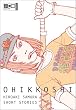 Ohikkoshi. Hiroaki Samura Short Stories