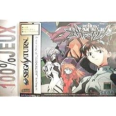 Shinseiki Evangelion - Saturn - JAP