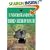 A Birdwatcher's Guide: Understanding Bird Behaviour (Birdwatchers Guide)