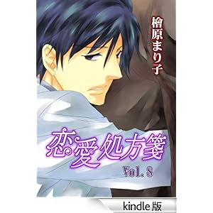 ��������ⳁ@Vol.8 enjugroup