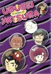 Urusei Yatsura TV Series: Volume 47