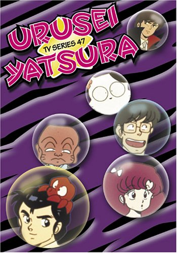 Urusei Yatsura, TV Series 47 (Episodes 185-188)