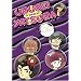 Urusei Yatsura, TV Series 47 (Episodes 185-188)