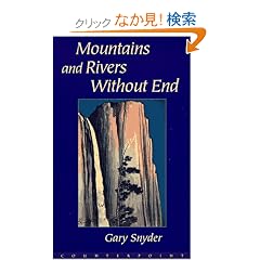 Mountains and Rivers Without End