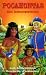 VHS : Pocahontas