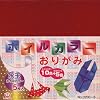 Origami - Loisirs Cr�atifs - Papier Origami Couleur M�tallis�e - 24 Feuilles Couleur M�tallis�e Unie (10 Couleurs) + 5 Feuilles de Papier � Pois Couleur M�tallis�e (5 Couleurs) - 15cm x 15cm