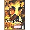 ���������X DVD-BOX 2