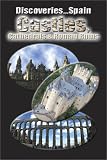 DVD Discoveries Spain - Castles, Cathedrals & Roman Ruins code image