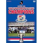 JリーグオフィシャルDVD 横浜F・マリノス 1stステージチャンピオンへの軌跡