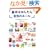 ��{�͂��񂽂�z�F�̃��[���\�D�����z�F��9�̃��[���ł����� (DESIGN BEGINNER SERIES)