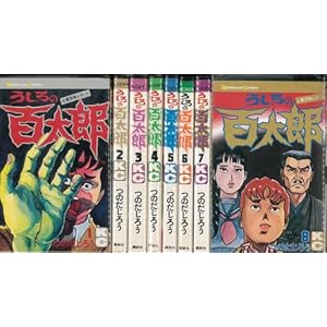 ������̕S���Y [���N�����F�R�~�b�N�Z�b�g]