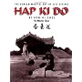 Hap Ki Do: The Korean Art of Self Defense