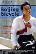 Beijing Bicycle