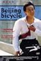 Beijing Bicycle