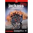 Jackass: The Movie (Special Collector's Edition)