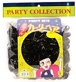 カラフルカーリーヘアー ラメ入り 黒