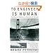 To Engineer Is Human: The Role of Failure in Successful Design (Vintage)