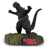 Godzilla Trading Figures Complete Works 