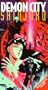 Demon City Shinjuku [VHS]