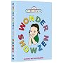 Wonder Showzen - Season 1