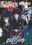 Mobile Suit Gundam Seed Destiny TV Series Complete Boxset (Japanese Audio; English/Chinese Subtitles)