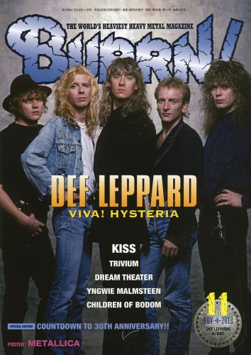 BURRN! (バーン) 2013年 11月号