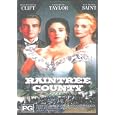 Raintree County (1957)