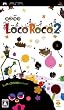 LocoRoco2(��������2)