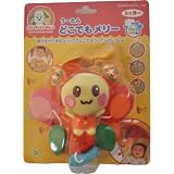 ワンワンとうーたん はじめてのおともだちシリーズ うーたんどこでもメリー