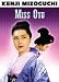 DVD : Miss Oyu
