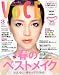 VoCE ( ヴォーチェ ) 2010年 03月号 [雑誌]