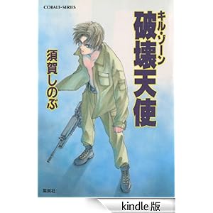 �L���E�]�[���R�@�j��V�g �W�p�ЃR�o���g����