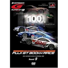 SUPER GT 2007 ROUND9 富士スピードウェイ